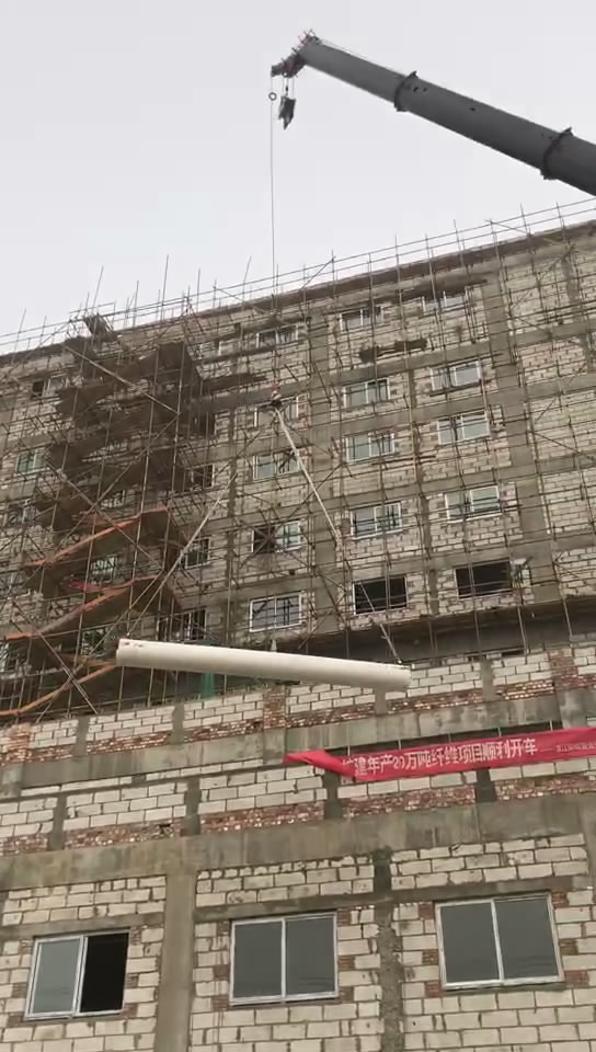 酸站管道设备吊装【视频】